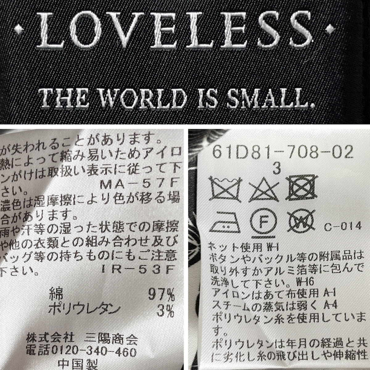 LOVELESS　薄手 ボタニカル 柄 ジャケット 白 ホワイト 黒 バイカラー 総柄 ストレッチ カジュアル 春 夏 秋 綿 コットン 細身 ラブレス 3