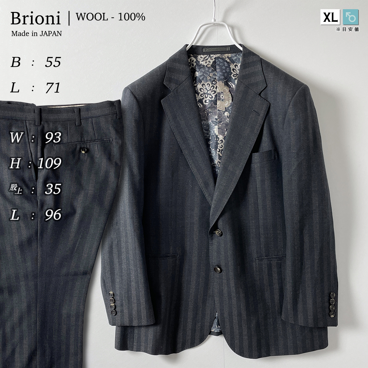 Brioni メンズ 52 XL LL 相当 シャドー ストライプ 柄 シングル スーツ