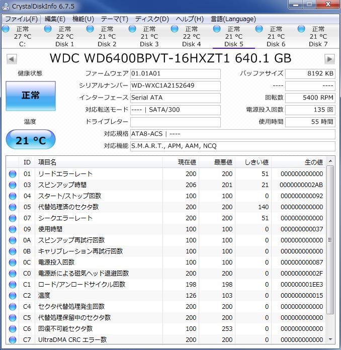 WD 2.5インチHDD WD6400BPVT 640GB SATA 10個セット #10181_画像2