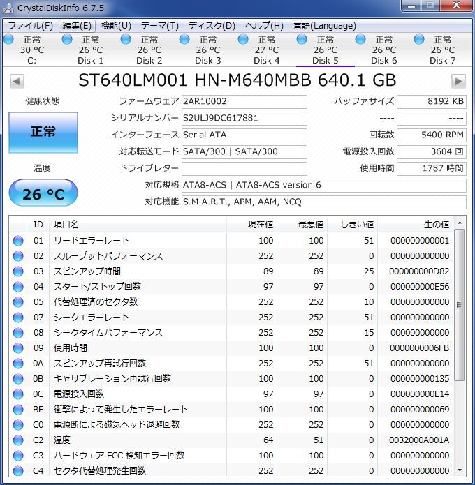 SAMSUNG 2.5インチHDD ST640LM001 640GB SATA 10個セット #10058_画像6