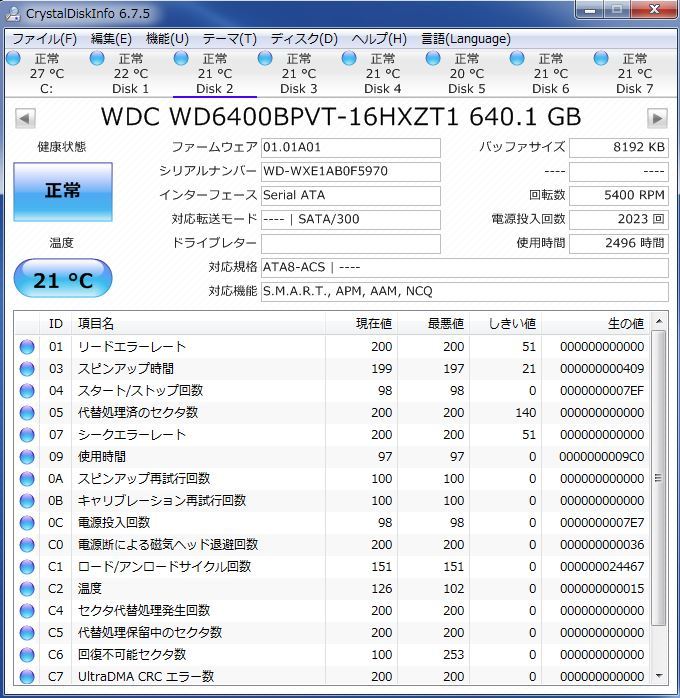 WD 2.5インチHDD WD6400BPVT 640GB SATA 10個セット #10181_画像4