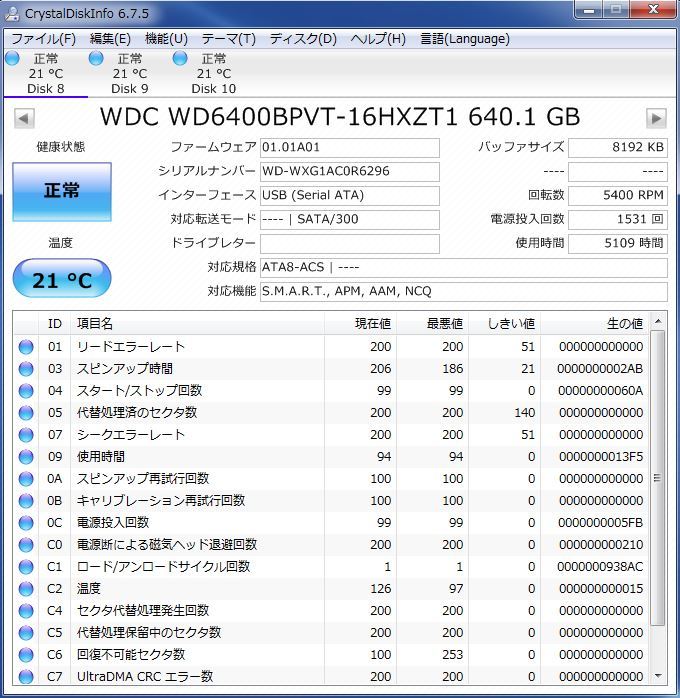 WD 2.5インチHDD WD6400BPVT 640GB SATA 10個セット #10181_画像7