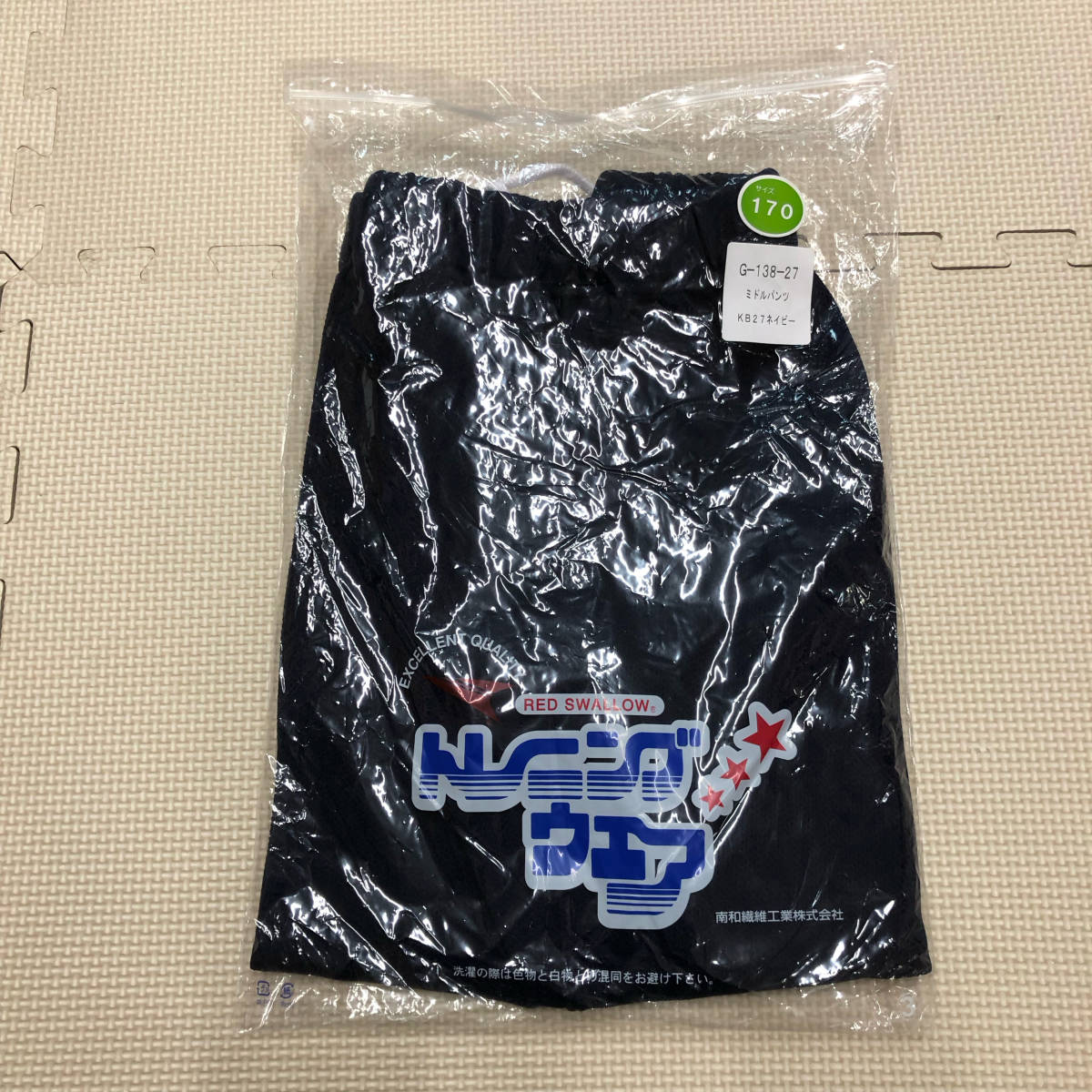 (新品)【G-138-27】 ハーフパンツ ◇170◇REDSWALLOW◇ネイビー◇ジャージ◇ミドルパンツ◇日本製◇体操着◇体操服◇運動着◇トレパン