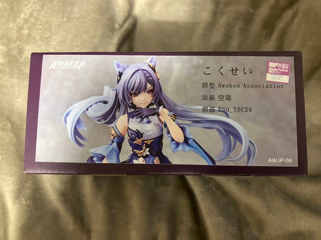 刻晴 ワンフェスWF 2022 夏 標家模型坊 odmalihnogu.org