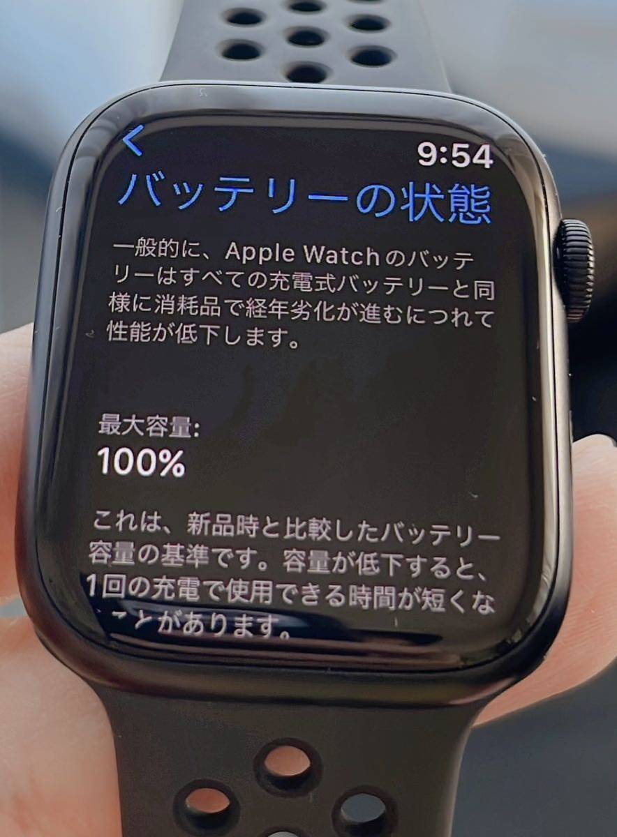 PC/タブレット PC周辺機器 超美品 Apple Watch Nike Series 7 GPSモデル 45mm ミッドナイトアルミニウム