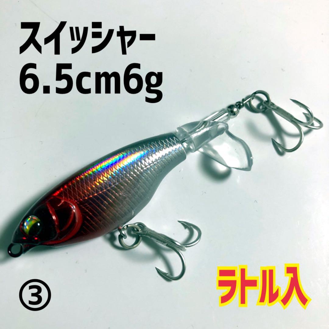 通販 スモールクランクベイト 4.5cm 3.8g 1個 ①ラトル入 zlote-arkady.pl