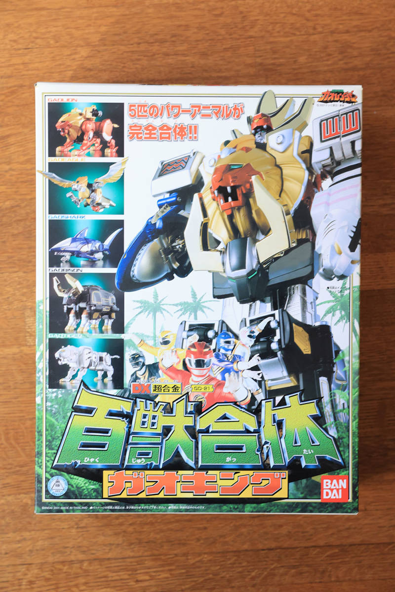 ターン・ノ 【未使用新品】百獣戦隊ガオレンジャー DX超合金 GD-21