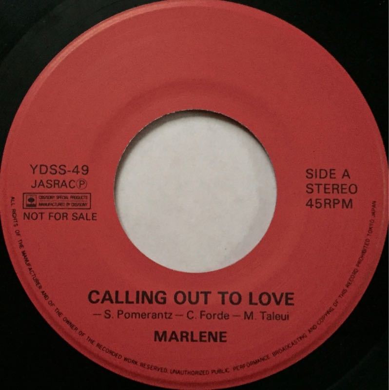 マリーン コーリング・アウト・トゥ・ラブ 見本盤 シングル レコード EP 国内盤 Marlene CALLING OUT TO LOVE_画像4