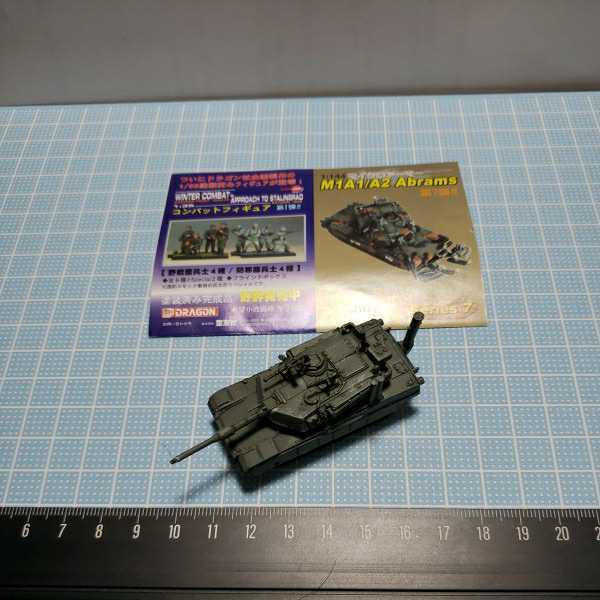 DRAGON 1/144 scale micro armor - no. 7.048 USMC M1A1HAe Eve Ram s America sea .. no. 2 tank large .ejipto sand . specification 