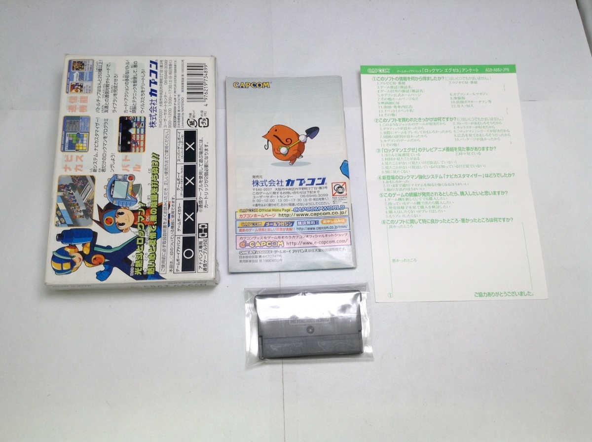 中古B★バトルネットワーク ロックマン エグゼ3★ゲームボーイアドバンスソフト_画像2