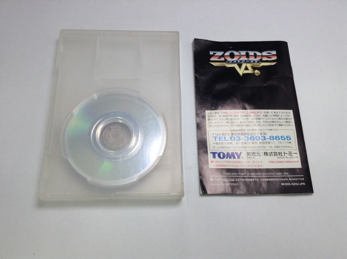  б/у B* Zoids Versus * Game Cube soft 