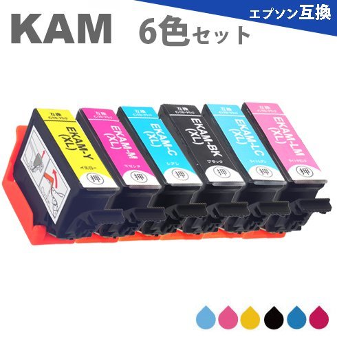 人気の新作 KAM-6CL-L 6色セット 互換インク エプソン 互換インクカートリッジ EP-881AW EP-881AB EP-881AR  EP-881AN 木