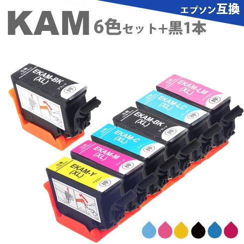 KAM-6CL-L 6色セット 黒1本 互換インク EP-881AR EP-881AN EP-881AW