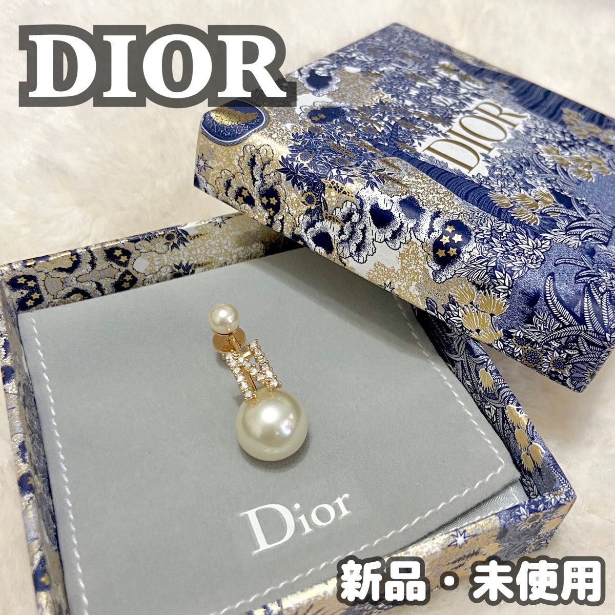 新品・未使用【Dior】ディオール MY ABCDIOR トライバル N メタル