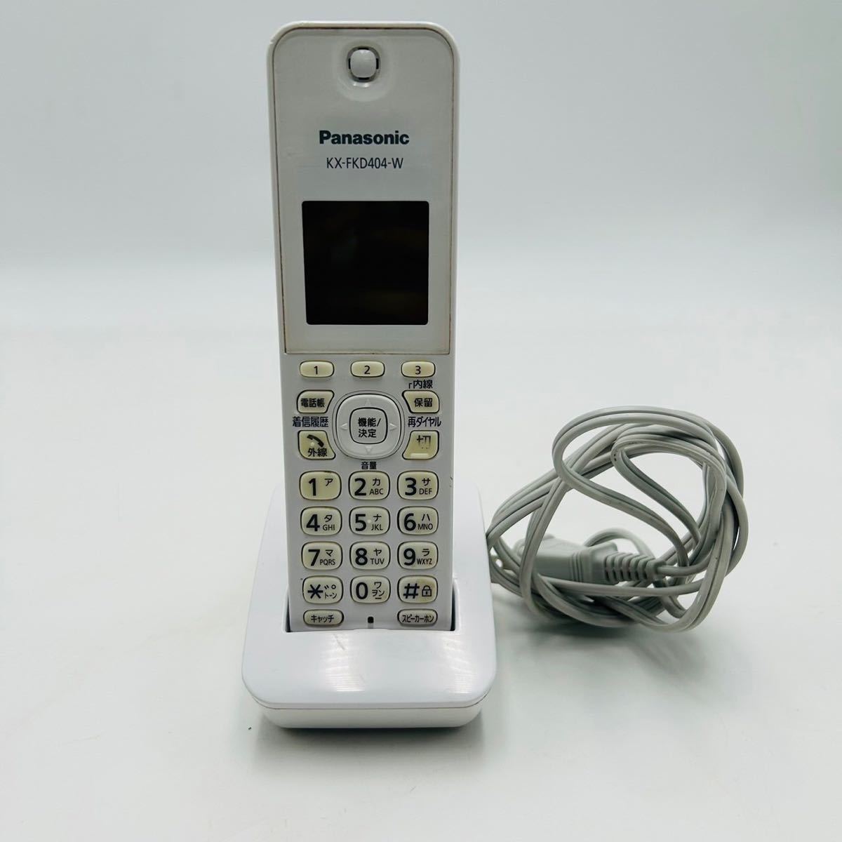 ★ Panasonic パナソニック 子機 KX-FKD404-W バッテリー 専用充電器 ホワイトの画像1