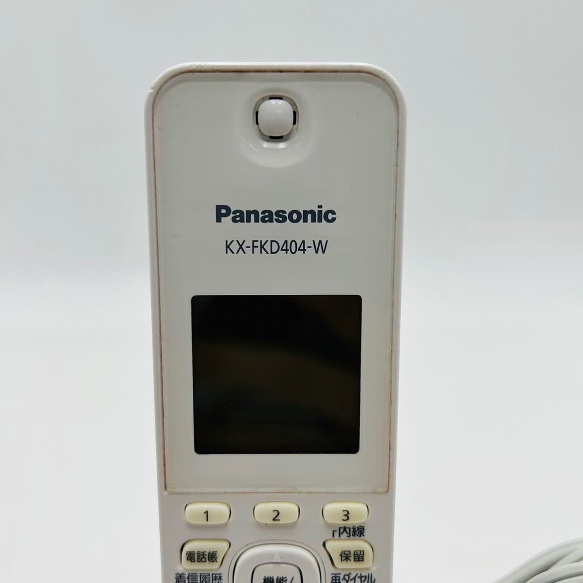 ★ Panasonic パナソニック 子機 KX-FKD404-W バッテリー 専用充電器 ホワイトの画像2