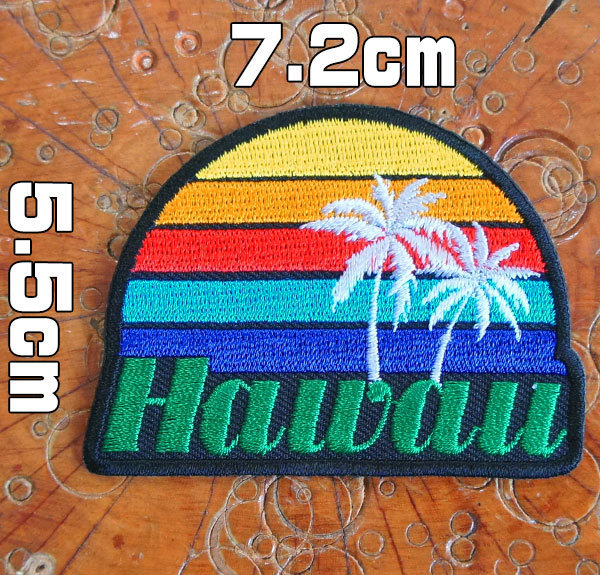 刺繍アイロンワッペン【HAWAII/ハワイ】ハワイ フラダンス ビーチ 海 サーファー アップリケ アメカジ パッチ アップリケ 英語 文字 手芸_画像1