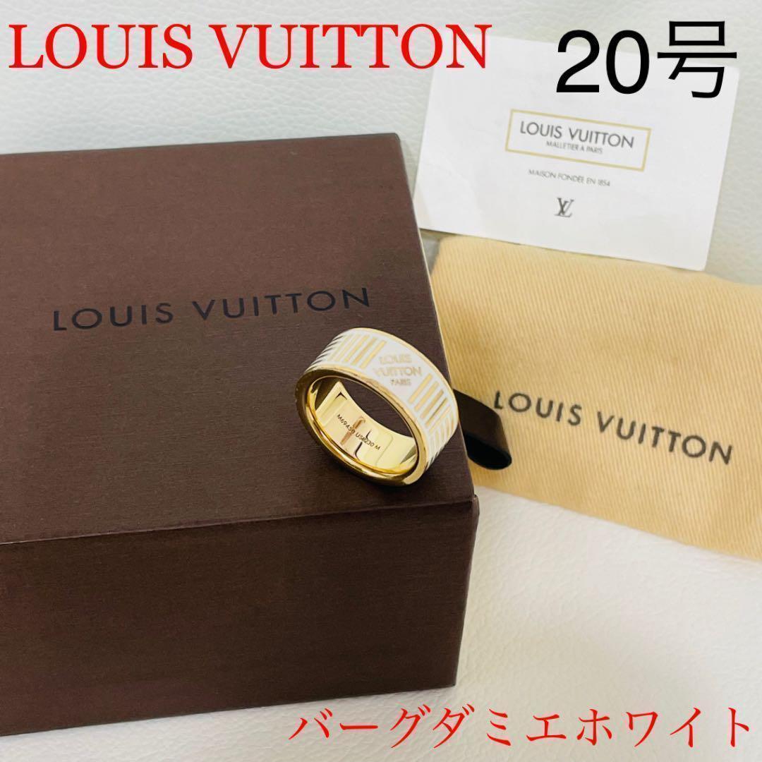 【指輪】LOUISVUITTON ルイヴィトン 指輪 M69450 バーグ ダミエ ホワイト ゴールド M メンズ 男性 カッコいい