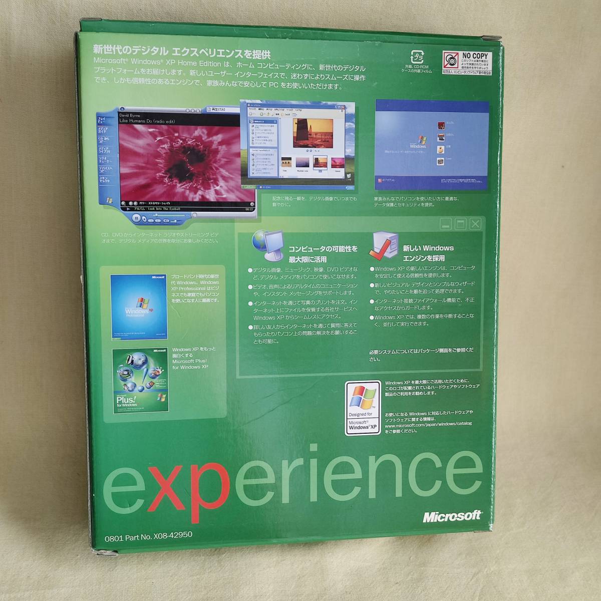D8WHT】Microsoft Windows XP Home Edition SP1 Version 2002 正規品