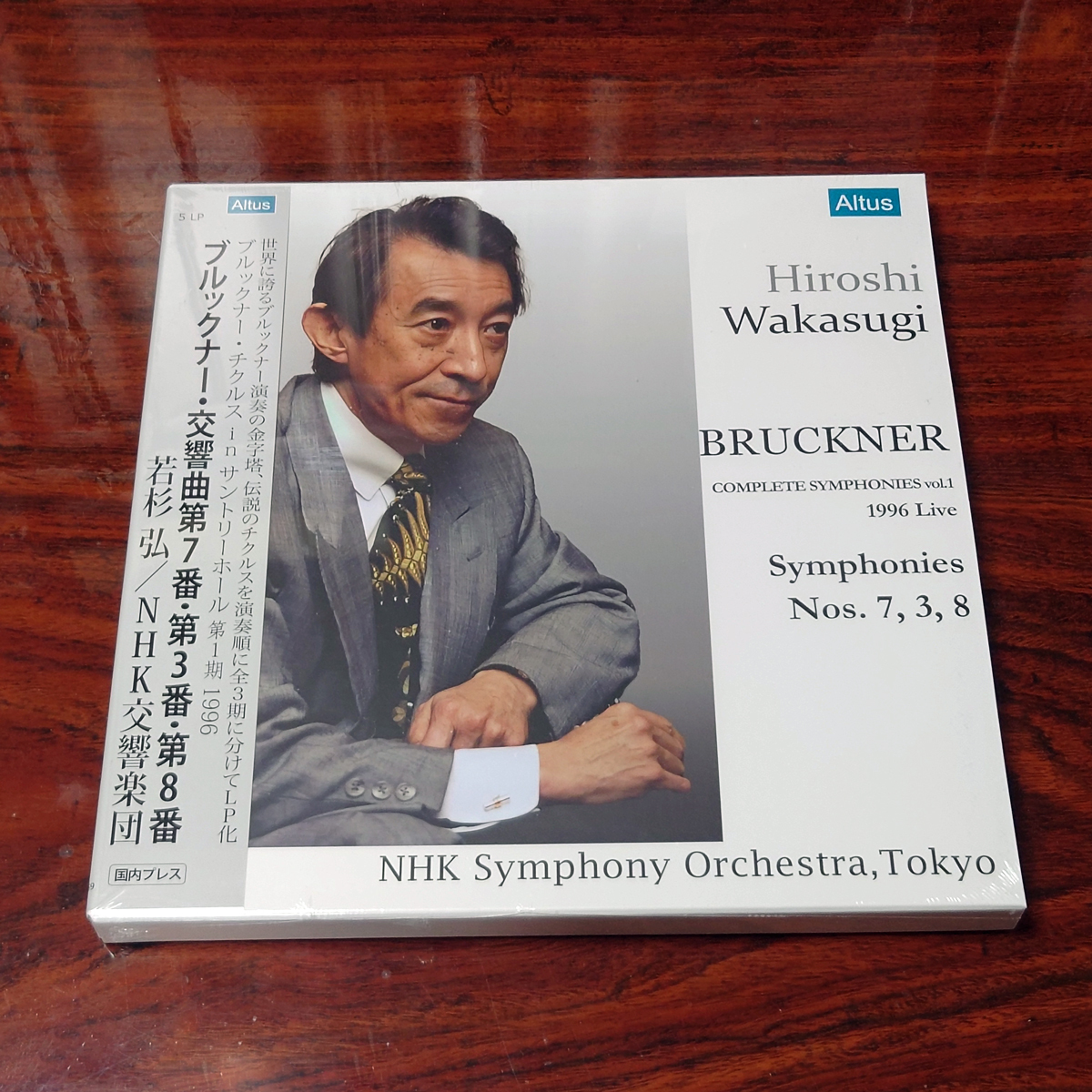 ブルックナー:交響曲全集 若杉弘/NHKso.-