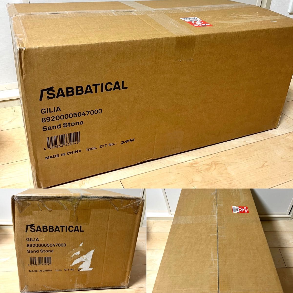 新品未開封 サバティカル ギリア SABBATICAL GILIA テント 新品未開封 サバティカル ギリア SABBATICAL GILIA テント