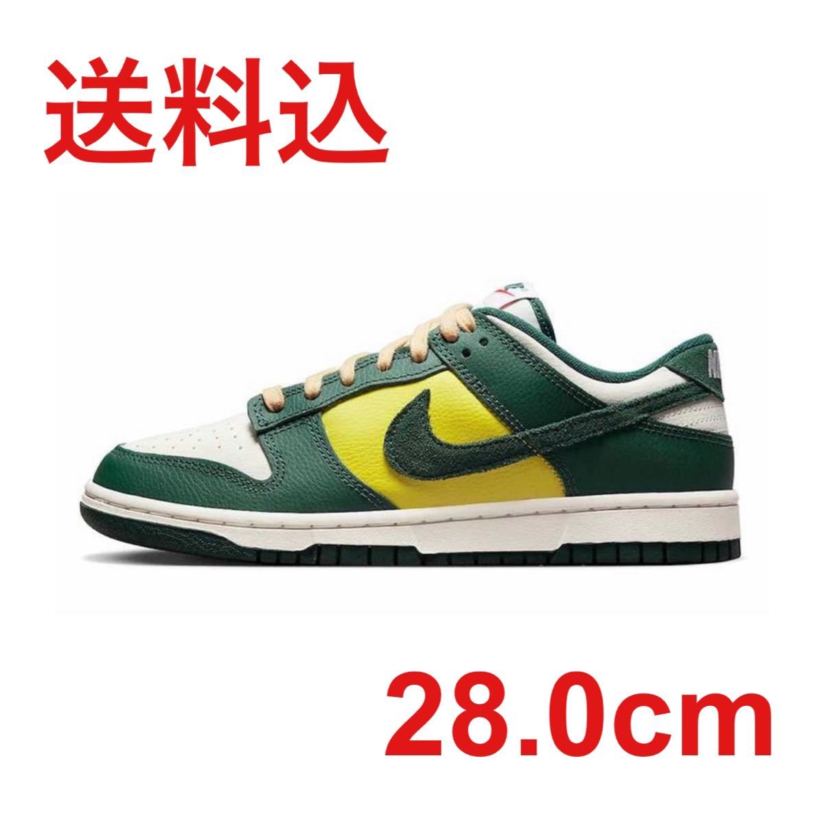 Nike WMNS Dunk Low SE Noble Green 28.0