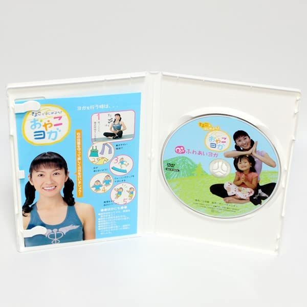 きよことはじめよう！ おやこヨガ 特典映像付き DVD タリキヨコ ◆国内正規 DVD◆送料無料◆即決_画像2