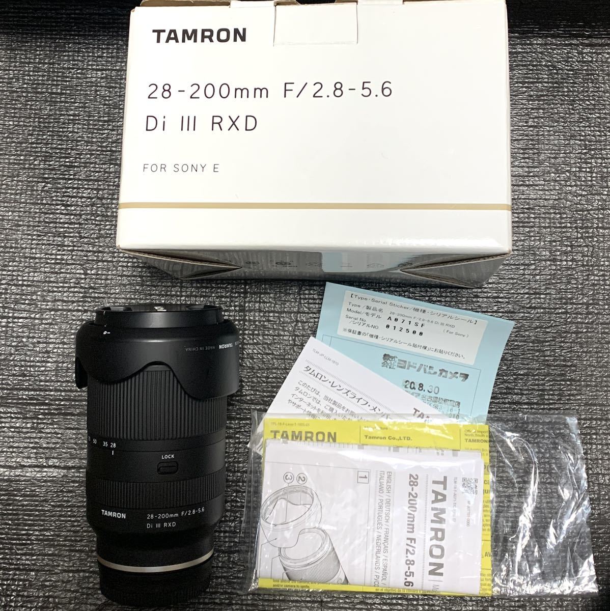 日本未入荷 Tamron タムロン 28-200mm F2.8-5.6 DiIII RXD Sony Eマウント フルサイズ 交換レンズ 
