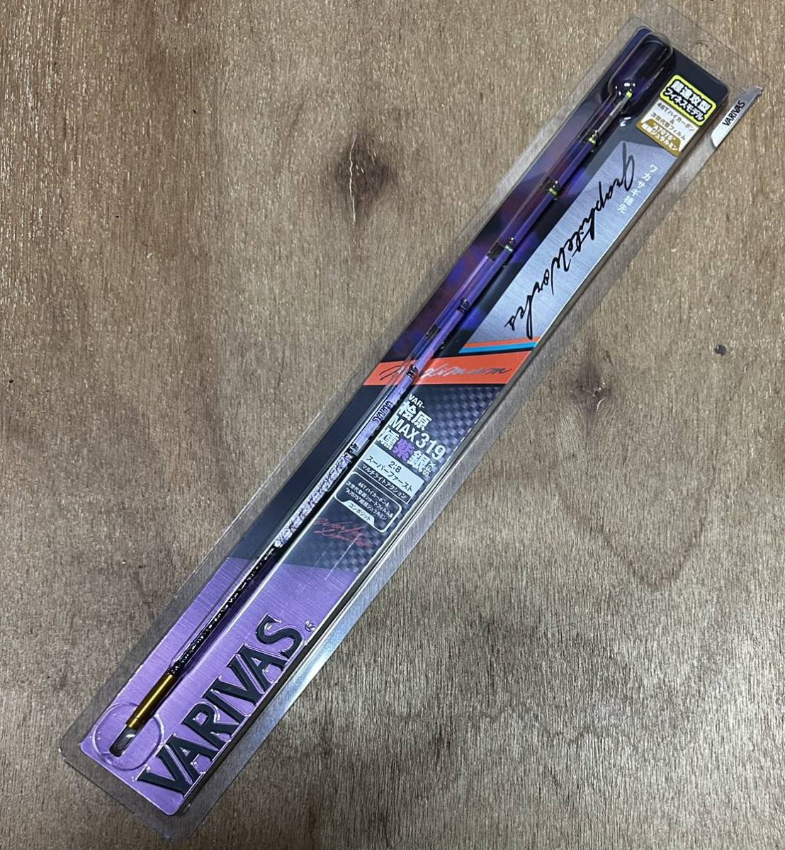 [新品] VARIVAS 桧原MAX319 燻紫銀SFX ワカサギ　穂先　バリバス　ワークスリミテッド　公魚工房