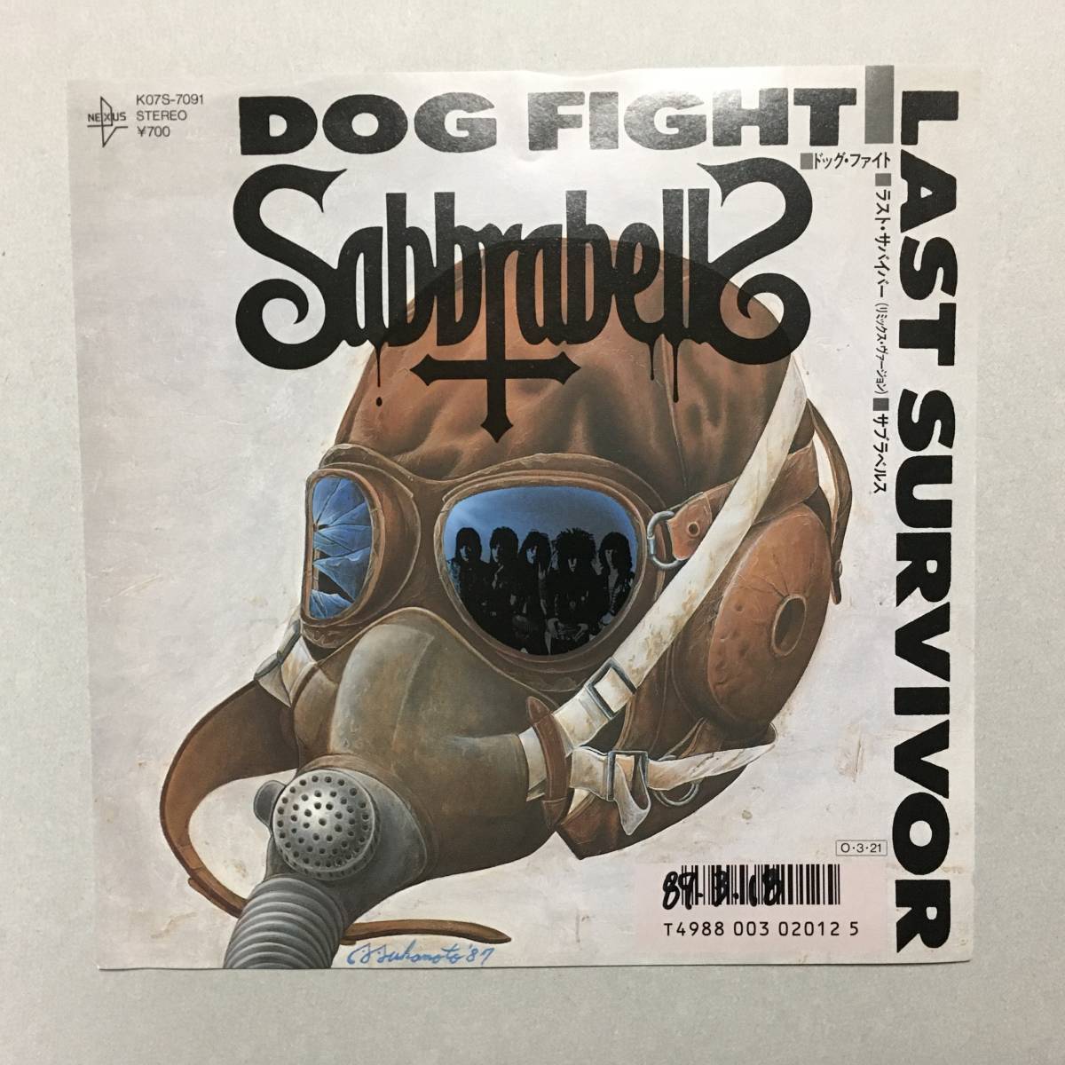 SABBRABELLS DOG FIGHT PROMO_画像1