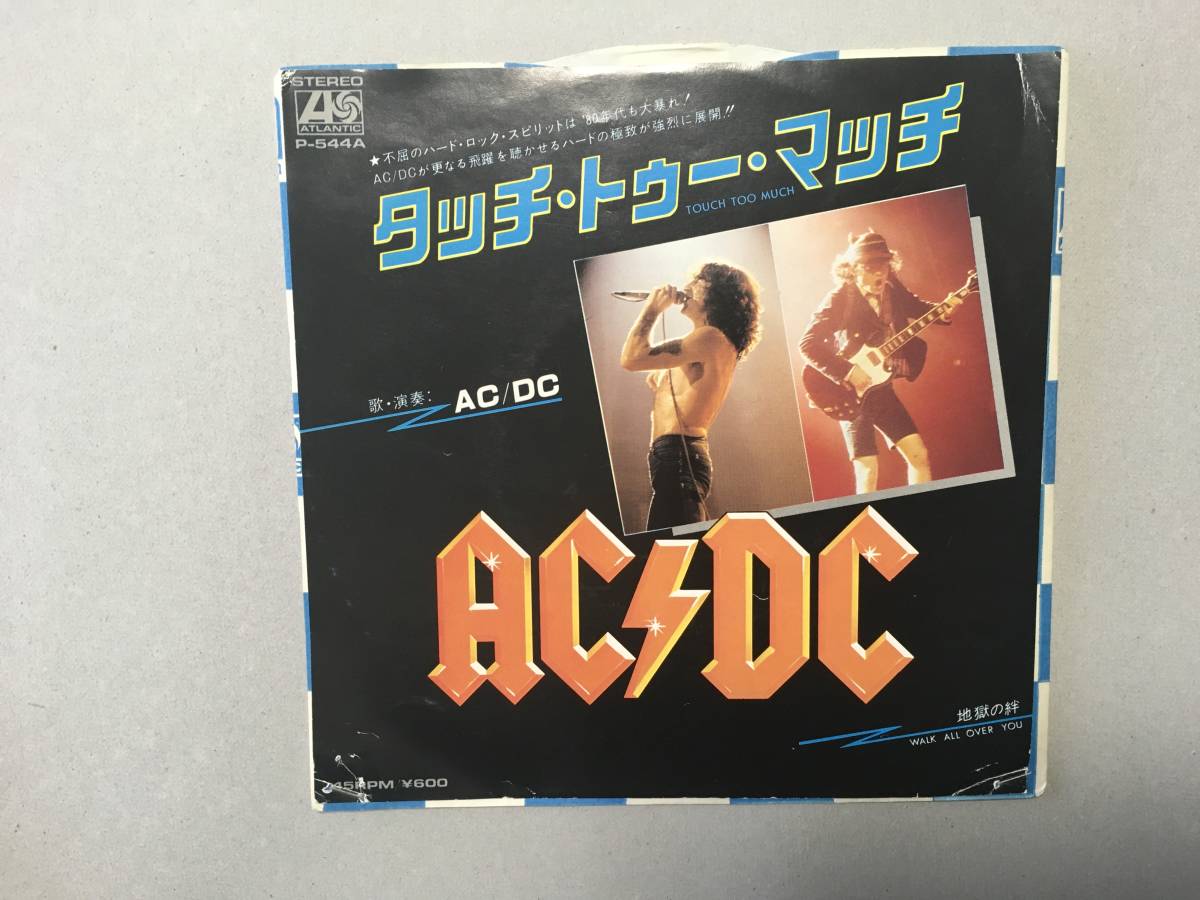 AC/DC TOUCH TOO MUCH P-544A PROMO