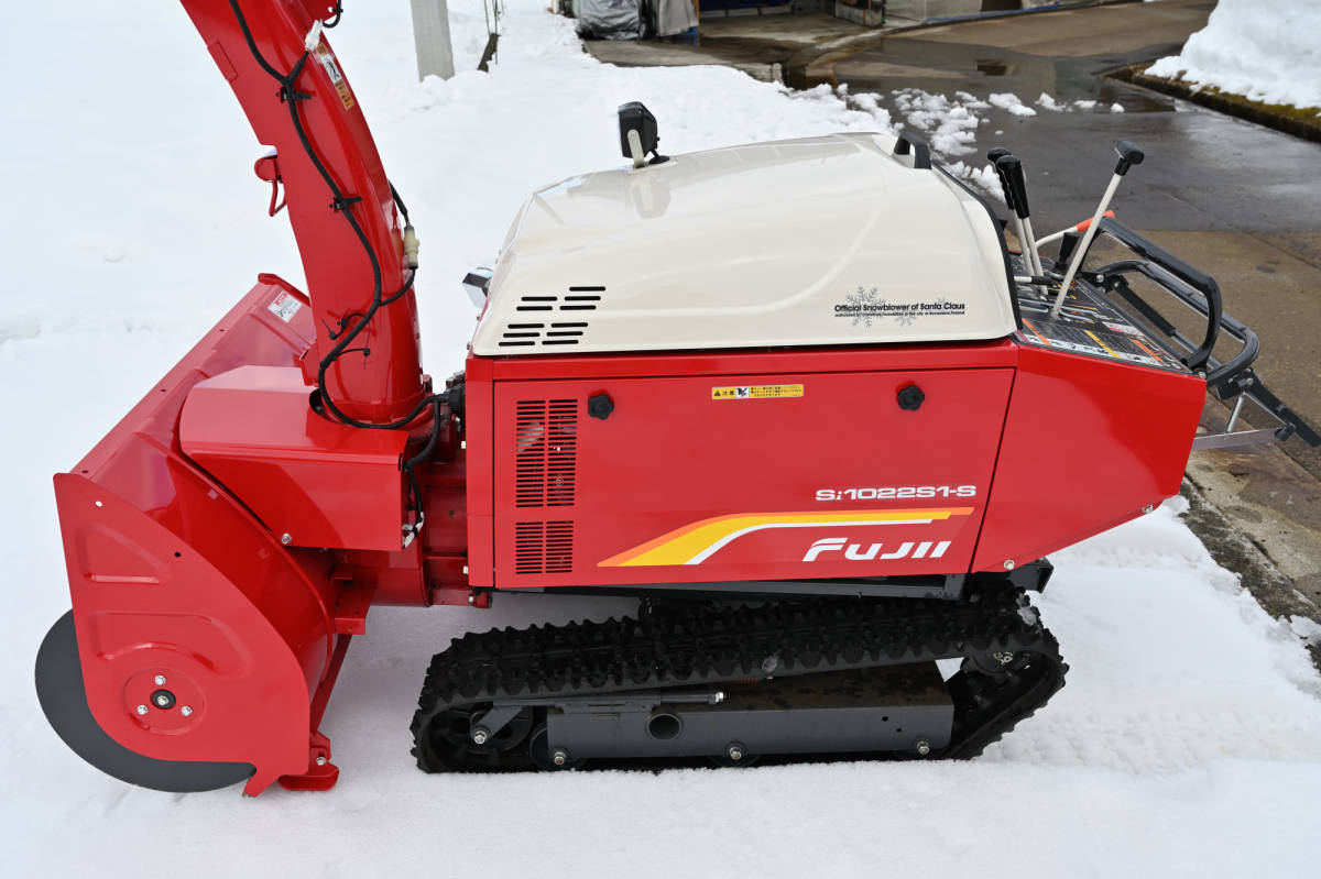 Yahoo!オークション - 新潟発 フジイ スノーロータリー 除雪機 Yahoo!オークション - 新潟発 フジイ スノーロータリー 除雪機