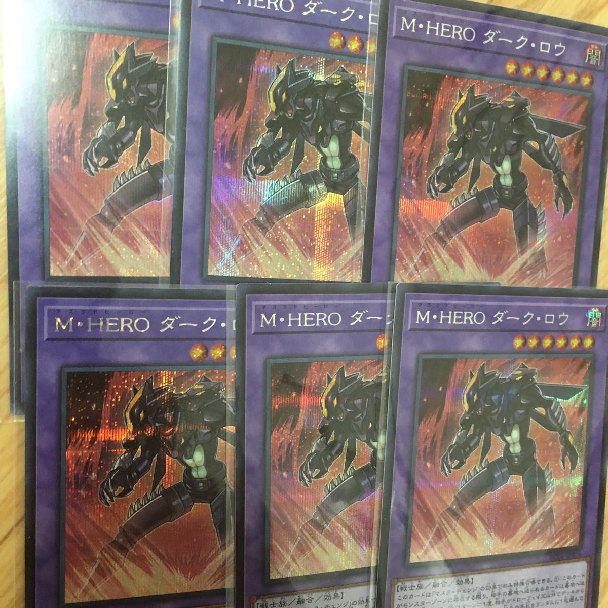 遊戯王 レアコレ M・HERO ダーク・ロウ シク6枚|PayPayフリマ