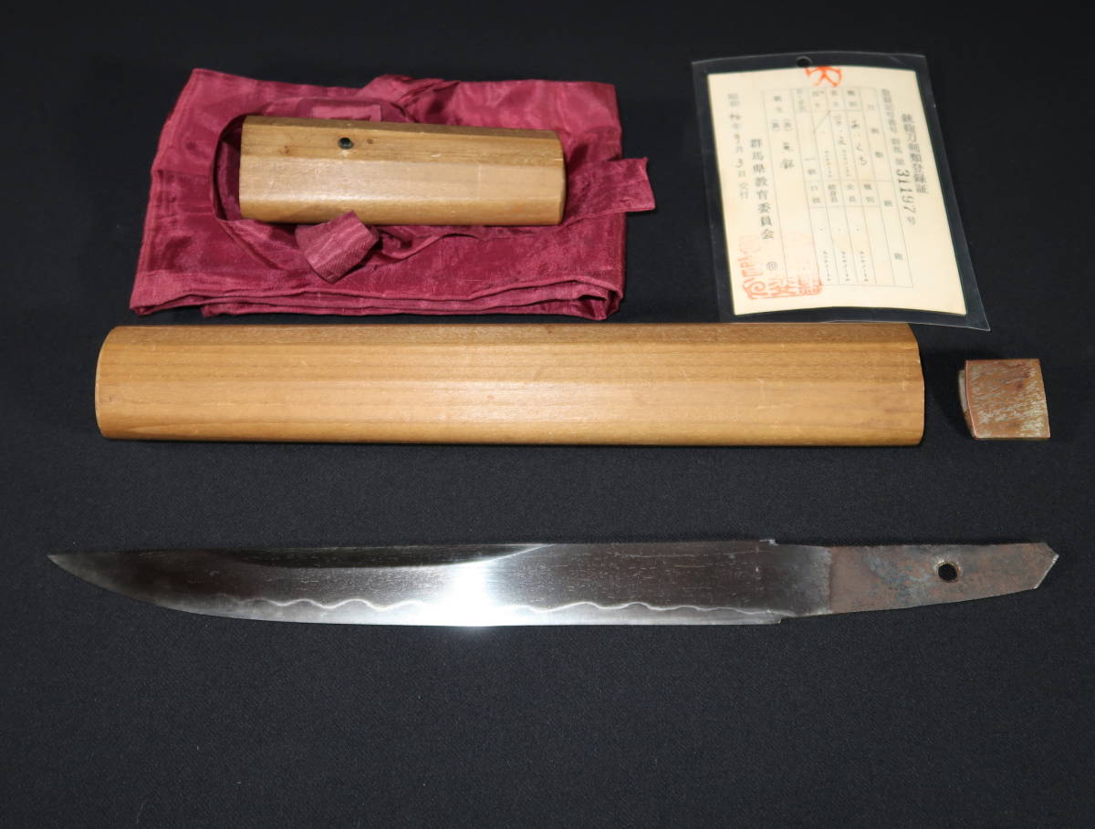 短刀 御守刀 懐剣 鵜の首造 刃長 6 乱刃 拵刀剣刀装具武具 中古 のヤフオク落札情報 短刀 御守刀 懐剣 鵜の首造 刃長 6 乱刃 拵刀剣刀装具武具 中古 のヤフオク落札情報