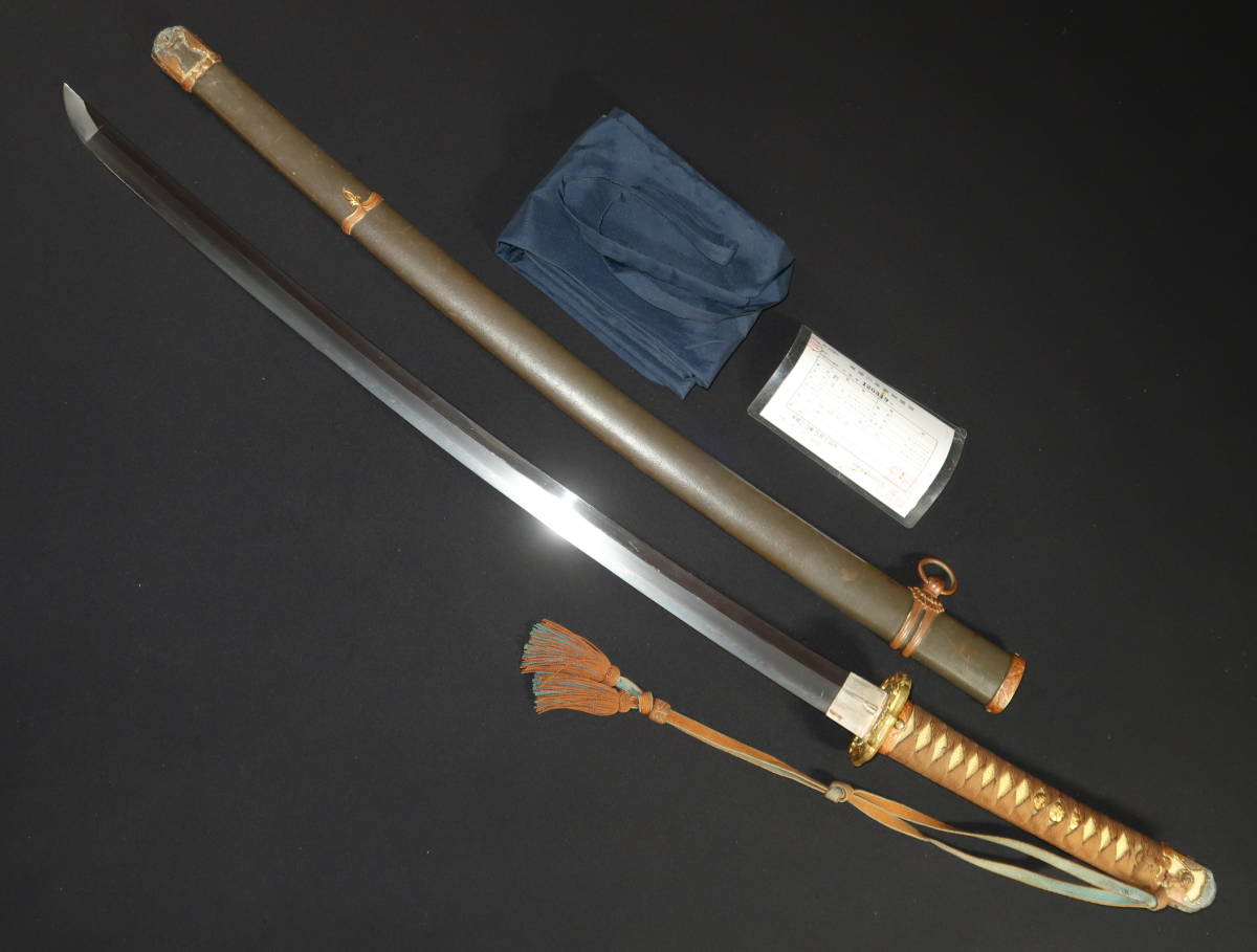 監獄長光.一龍子.岡山.九八式軍刀拵入り.長光作.鉄鞘.尉官刀緒.57刻印