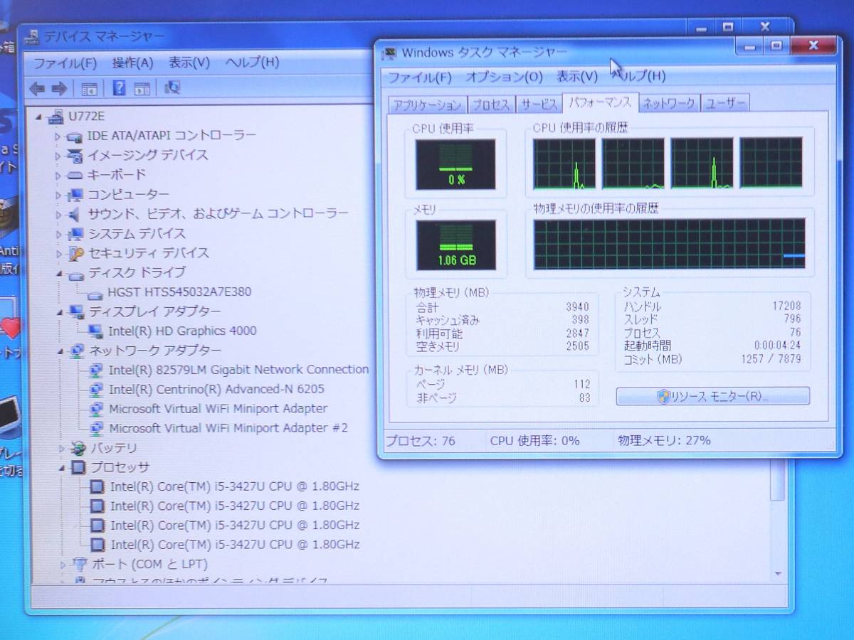 富士通 LIFEBOOK U772/E/Core i5-3427U/4GBメモリ/HDD320GB/Windows7 64bit ジャンク扱い_画像9