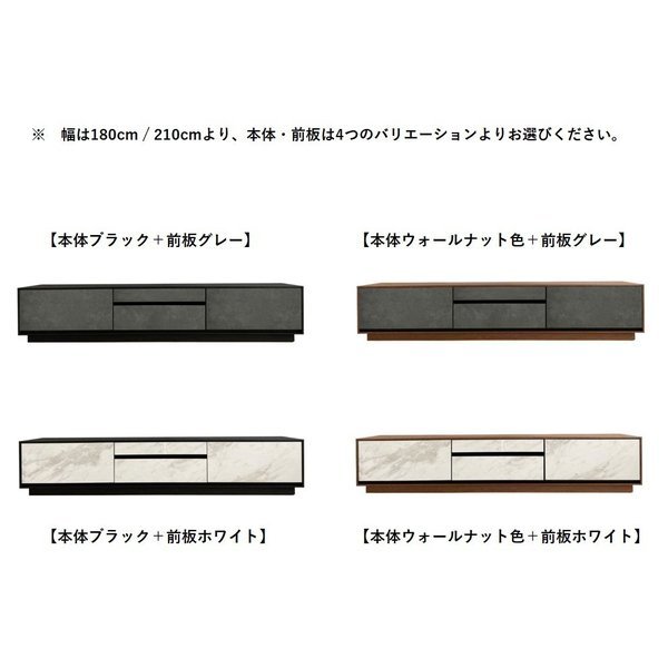 Life with Design 210 テレビ台 【本体ブラック＋前板グレー】 ダーク ブラックインテリア セラミック 石目調_画像9