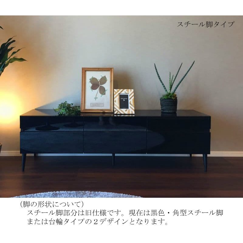 Life with Design テレビボード ローボード 180 ホワイト 白 光沢 メラミン系 モダン スチール脚 黒_画像7