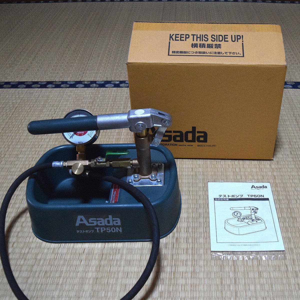 ASADA アサダ テストポンプTP50N TP500 住まい、インテリア 工具、DIY