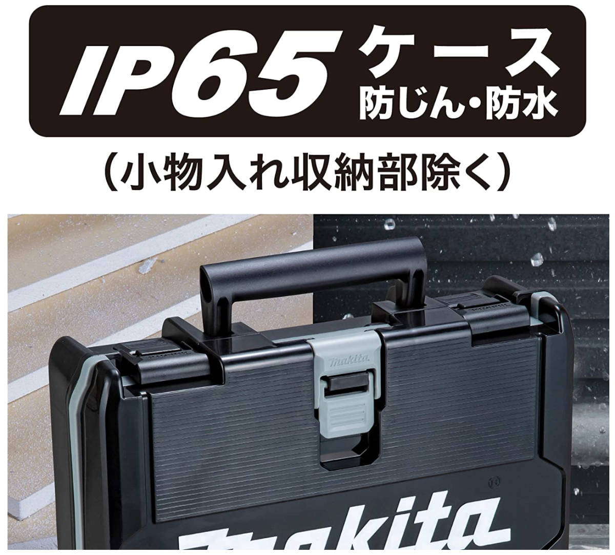 新品未使用 makita マキタ 最新機種 18V インパクトドライバー TD172 TD172DGXFY フレッシュイエロー トルク180Nm バッテリ2本・充電器付 _画像6