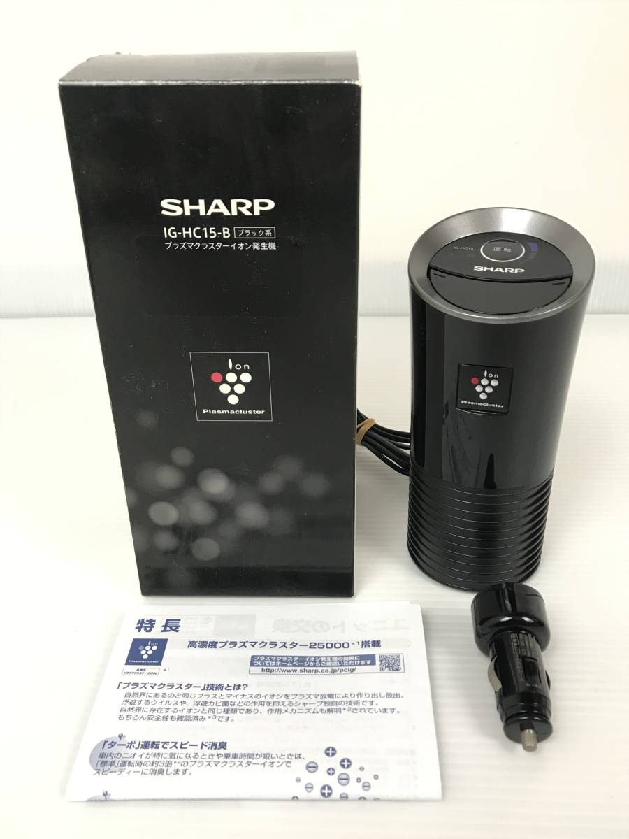 2021春の新作 シャープ SHARP プラズマクラスターイオン発生機 空気