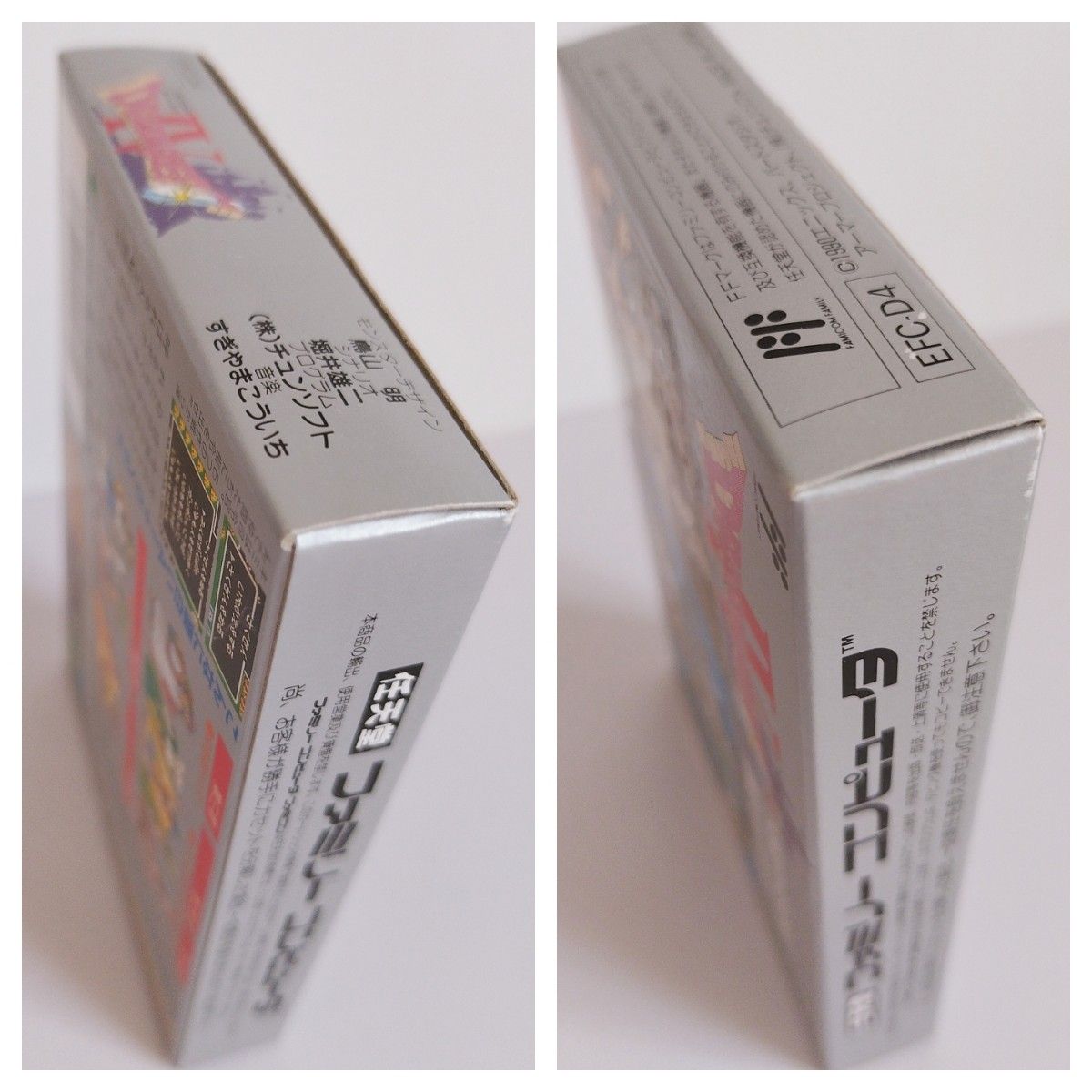 【新品・未使用・未開封】ドラゴンクエストⅣ ドラクエ4 導かれし者たち ファミコン レトロゲーム