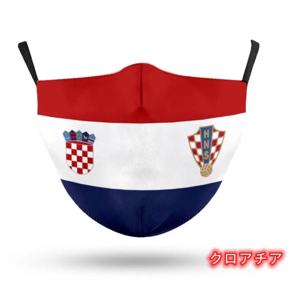 【Wカップ応援観戦・数限定】ワールドカップ国旗マスク　仮面　変装 クロアチア