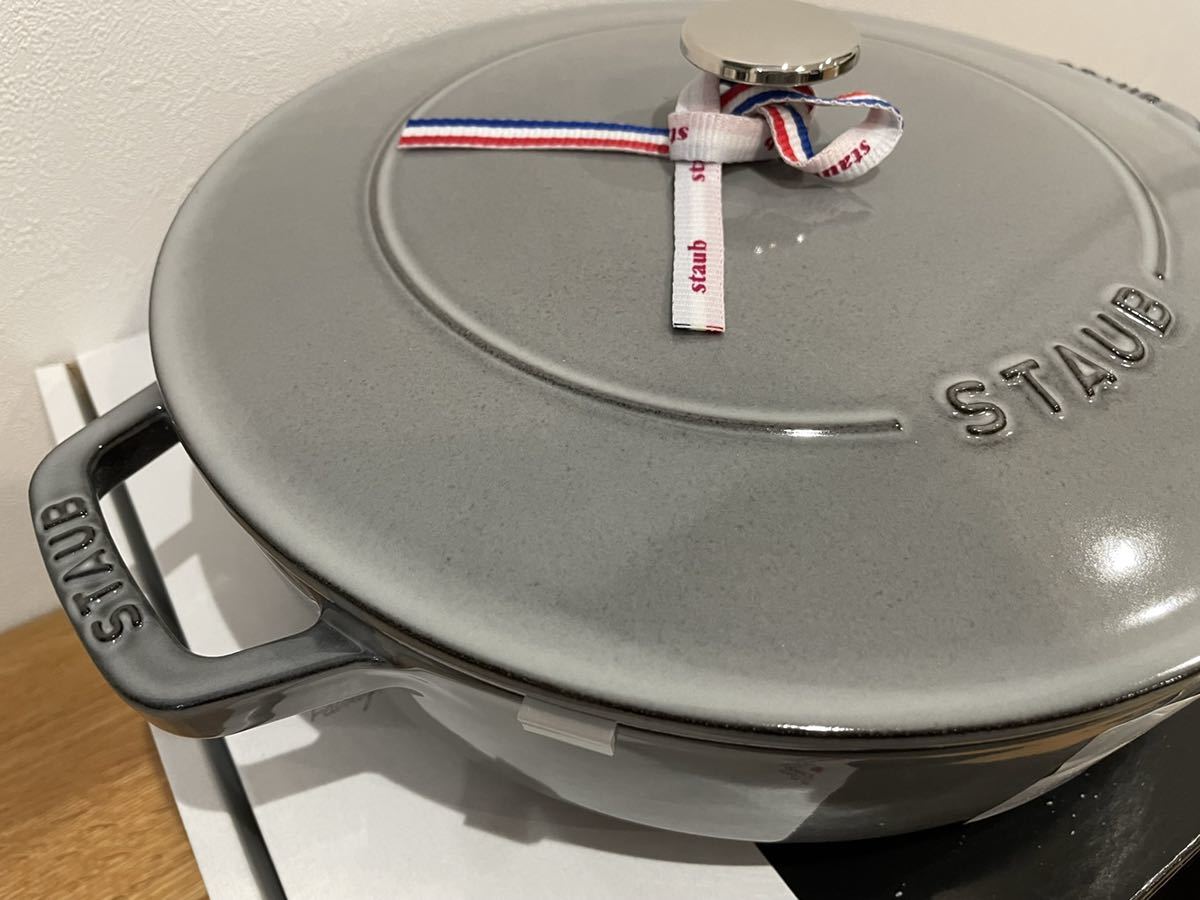 お手頃価格 新品 ストウブ ブレイザー ソテーパン 26 STAUB グレー