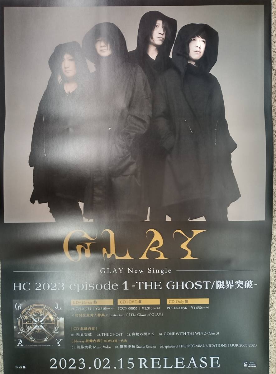 GLAY CDラジカセ 非売品 懸賞品 今だけ価格 growthcenter.icontinental