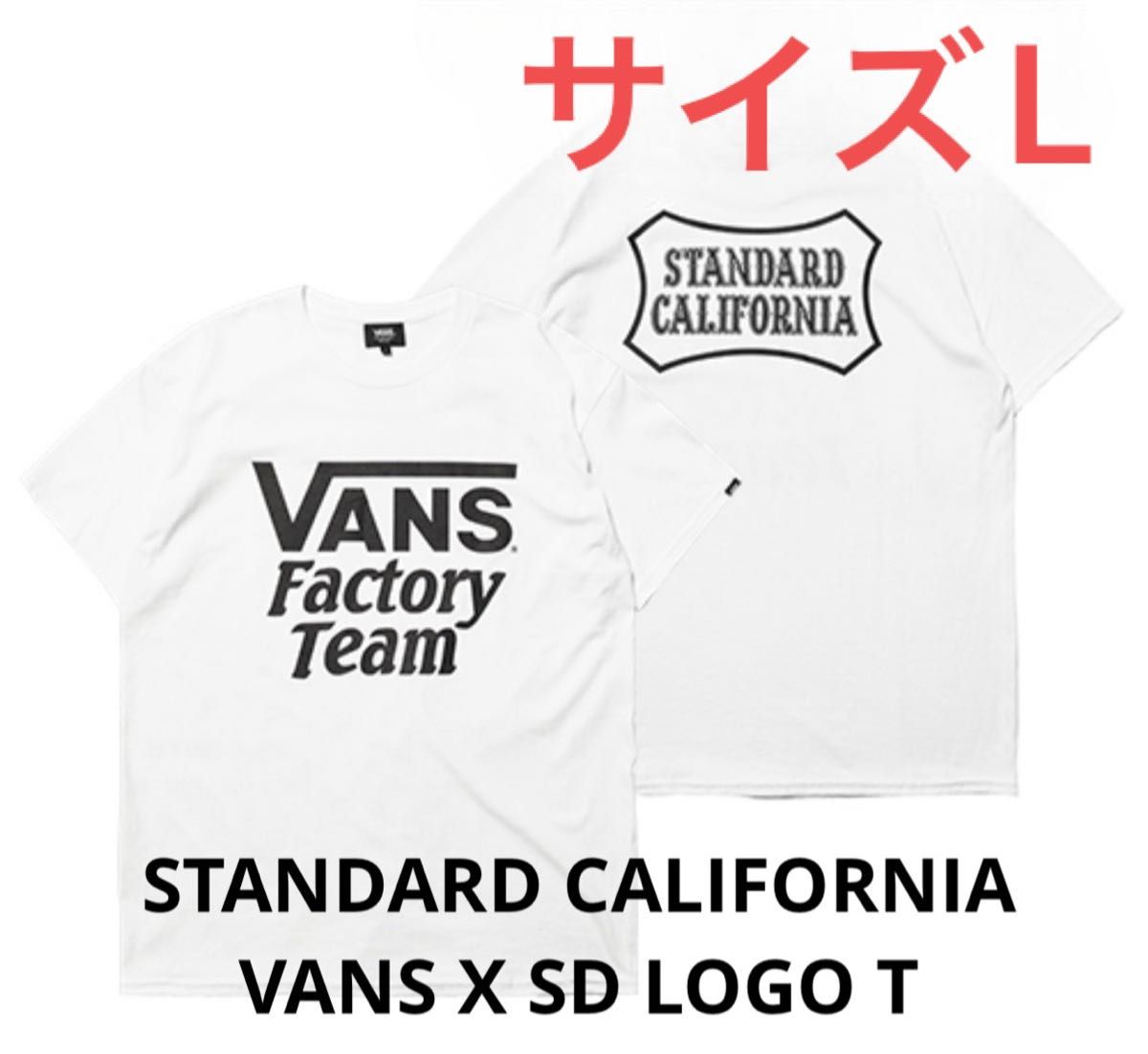 ベルギー製 VANS × SD Logo Sweat STANDARD CALIFORNIA | www.tegdarco.com