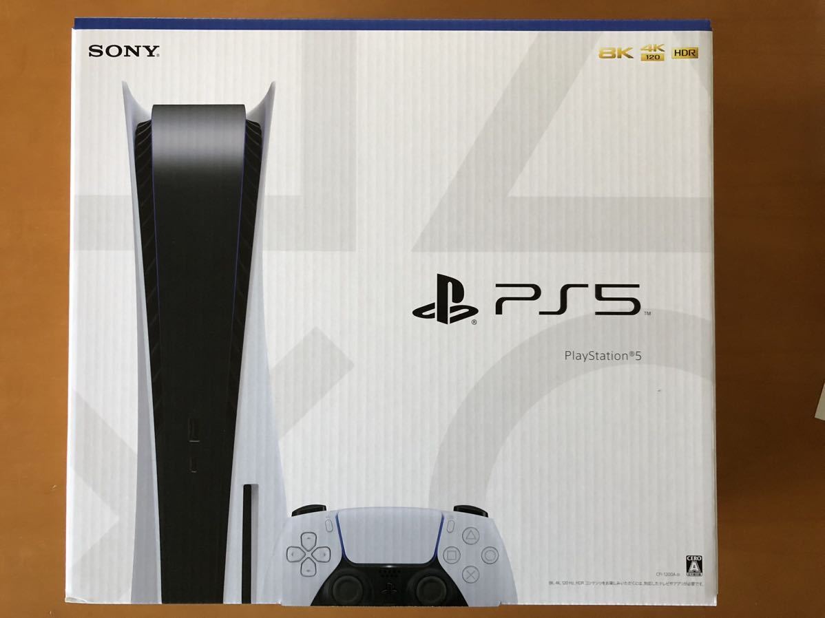 【新品・未開封・未使用】PS5 PlayStation5 CFI-1200A01 ディスクドライブ搭載型