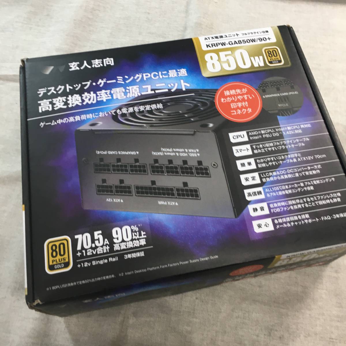 ヤフオク! - ジャンク品 玄人志向 80Plus GOLD 850W A...