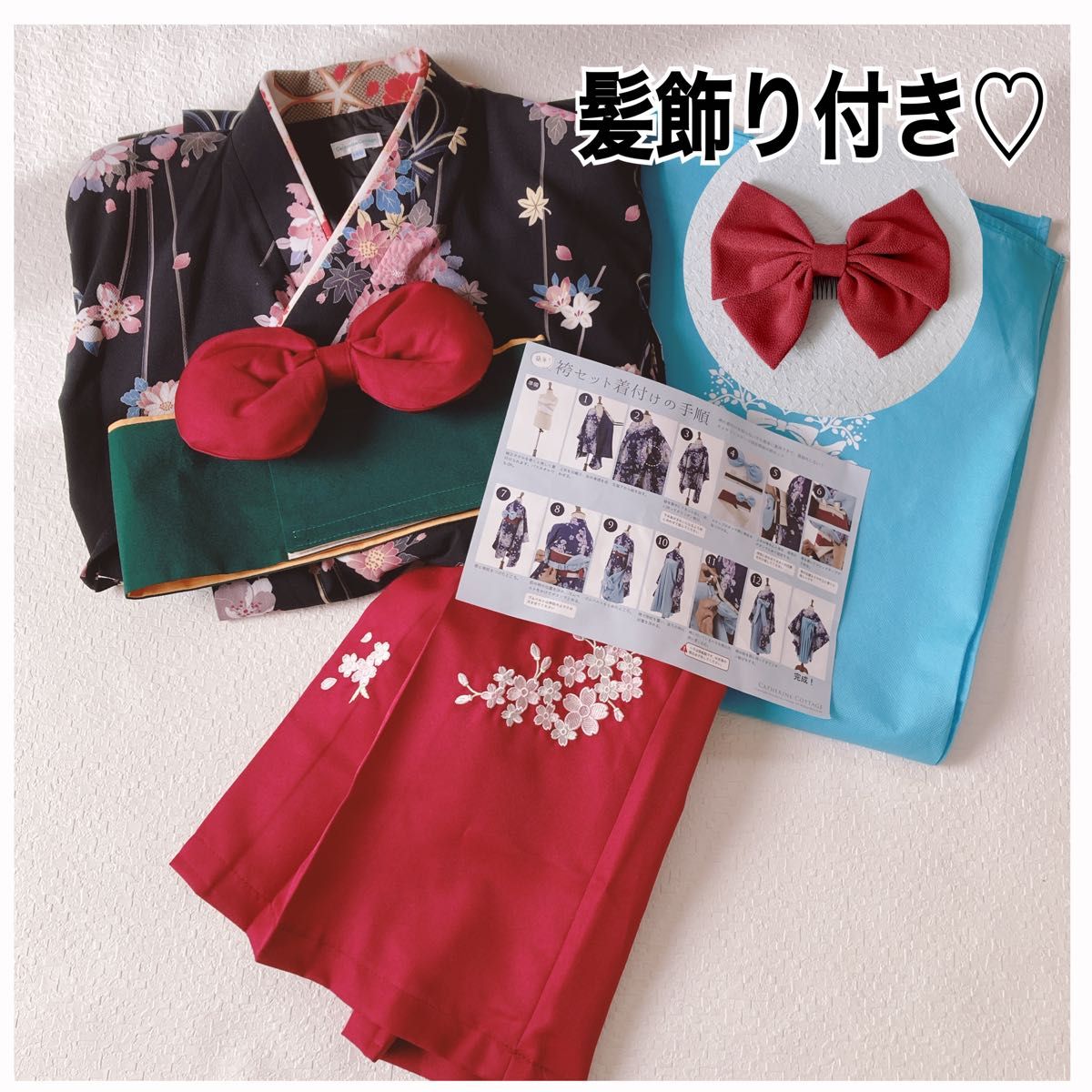 袴　卒業式　キャサリンコテージ　140 リボン　髪飾り　ハーフアップ　和装