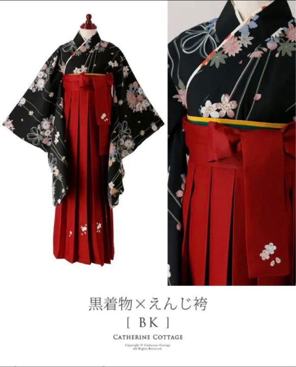 袴 卒業式 キャサリンコテージ 140 リボン 髪飾り ハーフアップ 和装 